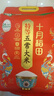 十月稻田 25年新米 特等五常大米 绿色食品 10斤(溯源 原粮稻花香2号 5kg) 实拍图