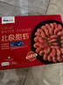 禧美海产 加拿大北极甜虾净重3斤/盒 90/120规格 熟冻  MSC认证 海鲜水产 实拍图