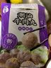 四海鱼蛋正宗港式手打牛肉丸一斤装500g火锅食材关东煮丸子生鲜麻辣烫 实拍图