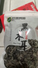 双塔黑木耳250g 东北特产干木耳小碗耳肉厚凉拌火锅食材南北干货 实拍图
