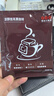 隅田川浓醇手冲挂滤挂耳式黑咖啡粉节日送礼 浓醇10g*50片装  实拍图