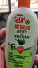 雷达（Raid）欧护基孔肯雅热驱蚊液2瓶 （清爽芦荟100ml*2）花露水 驱蚊水 实拍图