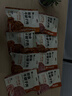 Keep牛腱子肉即熟食酱牛肉休闲零食食品轻食代餐60g*8（4原味+4卤香） 实拍图