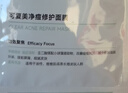 可复美 净痘修护面膜5片 细腻强韧深润肌肤  男女护肤品新年礼物 实拍图