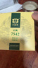 大益TAETEA茶叶普洱茶生茶7542饼茶盒装150g/盒 经典标杆口粮茶自饮 实拍图