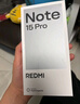 小米（MI）REDMI Note15 Pro 天玑7400-Ultra 7000mAh 龙晶玻璃十倍抗摔 IP68 8+256 雪松白 红米 5G手机 实拍图