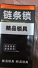 普达 摩托车锁防盗仓库学校大门链条锁单车摩托车通用链条锁 120CM  实拍图