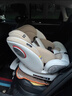 初婴贝儿童安全座椅汽车用0-4-12岁婴儿宝宝车载可坐可躺i-Size通风加热 悦享版金+通风加热+支撑腿+遮阳棚+175°躺 实拍图