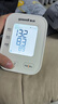 鱼跃（Yuwell）房颤销冠电子血压计S67XR家用血压仪医用高精准血压测量仪年货 实拍图