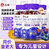 仁和升级版高含量蓝莓叶黄素酯软糖3盒儿童青少年呵护眼视力胡萝卜素 实拍图