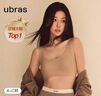 ubras虞书欣同款无尺码内衣女无痕隐形3A抗菌无钢圈文胸罩隐形肤常规版 实拍图
