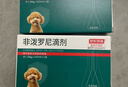 京东京造初春驱虫1支狗用体外驱虫药 中小型犬宠物药品驱除虱子跳蚤蜱虫 实拍图