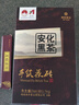 湘丰茶叶 安化黑茶湖南安化黑茶7年陈手工金花茯砖茶手筑茯茶盒装1kg 【手筑金花茯砖】7年陈1kg 实拍图