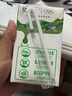 蒙牛全脂纯牛奶250ml*24盒 年货礼盒 电商定制 实拍图