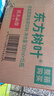 农夫山泉 东方树叶乌龙茶500ml*15瓶无糖茶饮料0糖0脂0卡整箱装解渴饮品 实拍图
