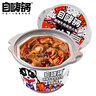 自嗨锅麻辣牛肉自热火锅微麻微辣懒人速食自煮小火锅老重庆火锅194g/桶 实拍图