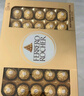 费列罗 巧克力礼盒 30粒375g 榛果威化 糖果 新年礼物 休闲零食 实拍图