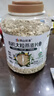 阴山优麦有机大颗粒裸燕麦片1500g 高蛋白膳食纤维 即食零添加糖 营养早餐 实拍图