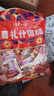 马大姐喜糖 1320g糖果混合散装什锦糖结婚软硬糖牛轧糖酥糖巧克力大礼包 实拍图