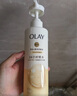 OLAY玉兰油补水滋润沐浴露 椰奶香530g 锁水 男女士通用 新旧包装随机 实拍图