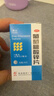 3盒装南岛 葡萄糖酸锌片 70mg*100片 用于缺锌引起 营养不良 厌食 口腔溃疡 痤疮 儿童生长发育迟缓 实拍图