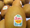 佳沛（zespri）意大利 阳光金奇异果12粒礼盒特大果单果约122-146g 猕猴桃 水果 实拍图