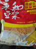 永和豆浆经典原味豆浆粉 1.2kg 30g*40小包高蛋白非转基因即食代餐 送礼 实拍图