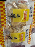 远洋烤鱼片 鱼饼鱼排鱼干片 办公室零食大礼包 大连特产 实惠型 300g 300g烤鱼片 实拍图