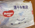 好奇（Huggies）金装拉拉裤XXL74(15kg以上)尿不湿【速干不易红】 实拍图