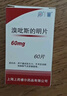 [上海医药] 溴吡斯的明片60mg*60片/盒 [5盒装] 实拍图