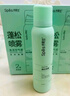 Spes诗裴丝免洗控油干发喷雾头发蓬松持久定型去油神器柚香150ml*3支 实拍图