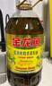 金龙鱼 食用油【保真菜籽油】非转基因 特香低芥酸菜籽油6.18L 实拍图