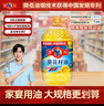 多力 【张若昀同款】葵花籽油6.18L食用油 物理压榨 热门商品 实拍图