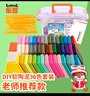 乐哲男女玩具儿童手工diy制作材料免烤软陶泥小学生24色彩泥工具套装 实拍图