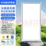 佛山照明（FSL）LED集成吊顶平板灯铝扣板超薄300*600V型24W白光RA97高显除甲醛杀菌嵌入式面板灯 实拍图