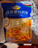 妙可蓝多马苏里拉芝士碎450g*2 奶酪碎 焗饭披萨拉丝烘焙原料 国产冷冻 实拍图
