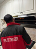 京东家政清洗 油烟机全拆洗+燃气灶清洗家电清洗上门服务清洁保养 实拍图