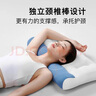 拉芙菲尔颈椎枕头反牵引分区护颈枕芯学生成人睡眠深度家用颈椎病专用枕 实拍图