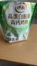 伊利高蛋白脱脂高钙奶粉 成人奶粉 脱脂奶粉 营养早餐 0蔗糖 400g 实拍图