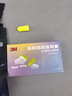 3M宁系列高降噪隔音学习超柔软更舒适防噪音耳塞听力防护6副/盒 实拍图
