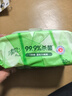 清风【李昀锐同款】御本草杀菌湿巾80片单包 不含酒精 湿纸巾 实拍图