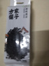 方家铺子中华老字号 有机黑豆450g 青仁绿芯黑豆 五谷杂粮打豆浆 东北粗粮 实拍图