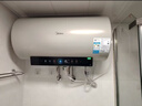 美的（Midea）储水式电热水器终身免换镁棒50升2500W一级能效60倍耐用加热管酷省电自动关机F50-25JE4Pro(HE) 实拍图