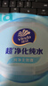 维达（Vinda）超净化纯水湿巾 80片*4包 加大加厚 湿巾大包婴儿湿巾湿巾纸  实拍图