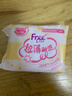 FREE自营超薄触感卫生巾日夜组合套装12包75片(日用48片+夜用27片) 实拍图