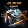 飞利浦（PHILIPS）电动剃须刀新一代旋风1系刮胡刀 风驰切剃3D浮动刀头 年会奖品年货生日礼物送男生老公父亲 实拍图