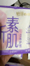 怡丽医护级卫生巾套装棉柔整箱日用组合240mm80片京东自营姨妈巾 实拍图