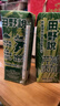 田野说芹菜汁248ml*10瓶 混合果蔬汁羽衣甘蓝儿童宝宝蔬菜汁饮料 实拍图