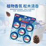 巨奇严选 蓝泡泡洁厕宝 50g*5洁厕块 厕所马桶自动清洁去污除垢洁厕剂 实拍图