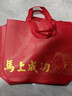 兆燊 礼品袋手提袋无纺布袋环保袋购物袋送礼袋红色喜庆包装袋子 马上发财大号5个47*36*12cm【京配】 晒单实拍图